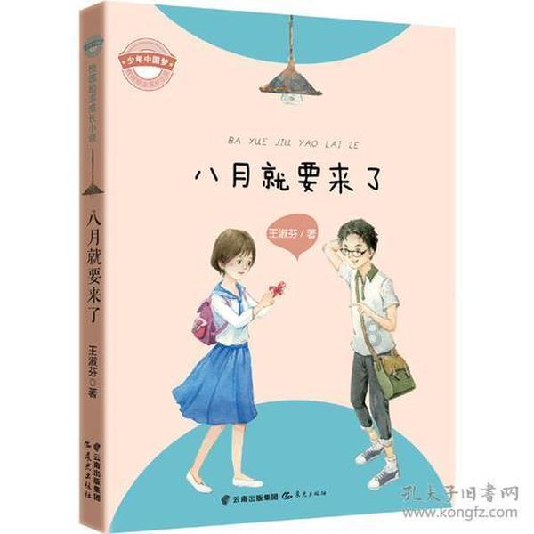芭比娃娃的服装