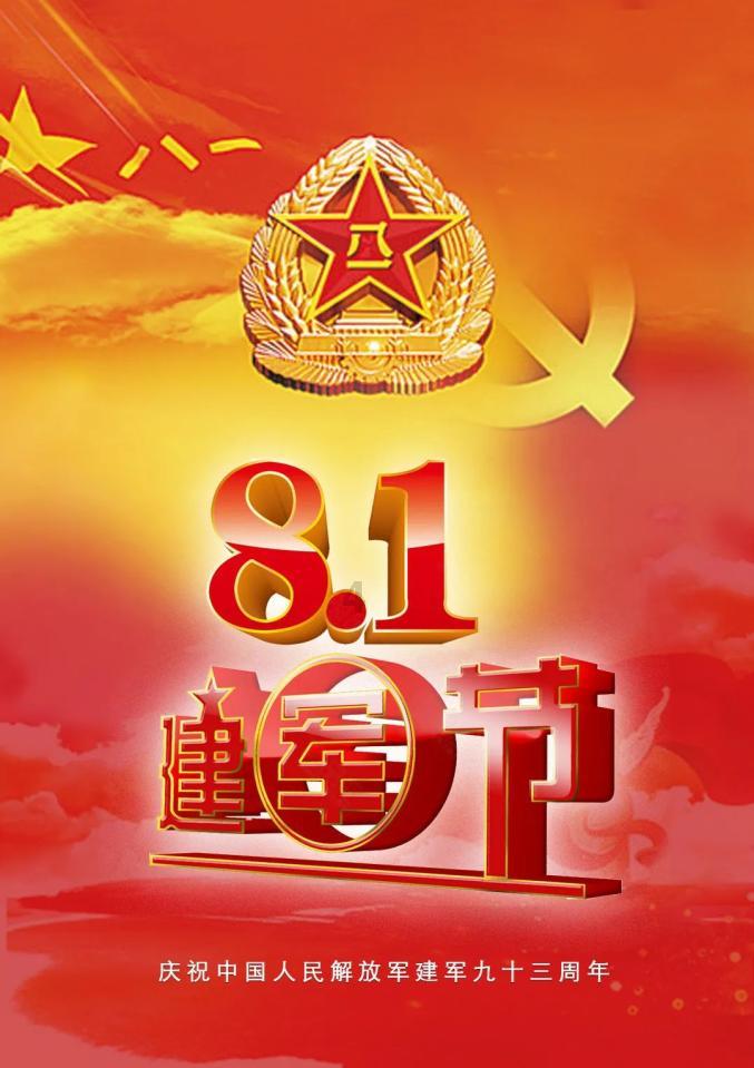 勇者斗恶龙3D