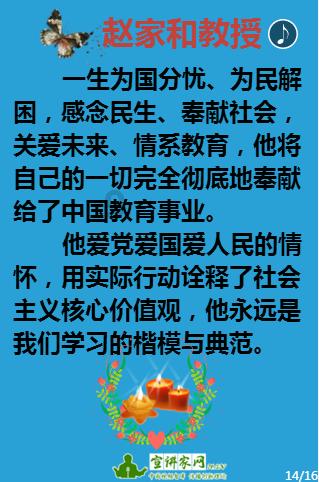 眉山市东坡区推行“三邻”工作法 全力推动城市治理提质增效